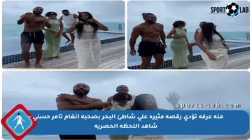 منة عرفة تؤدي رقصة مثيرة على شاطئ البحر بصحبة أنغام تامر حسني – شاهد اللحظة الحصرية